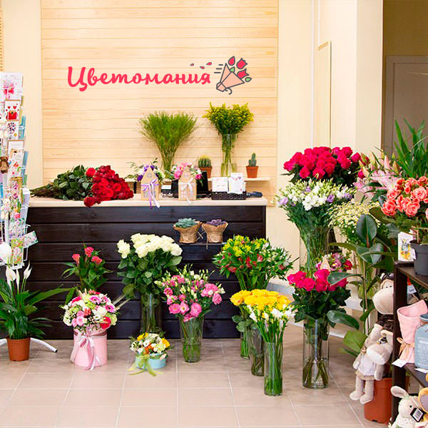 Цветы с доставкой в Лисичанске
